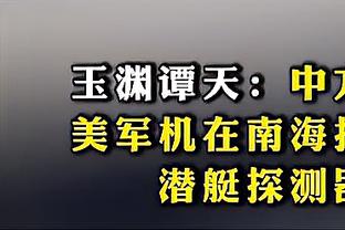 市长？阿里纳斯：我知道哪支球队需要特雷-杨 那就是尼克斯